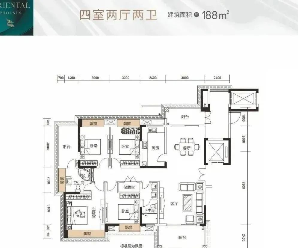 188平四房两厅两卫