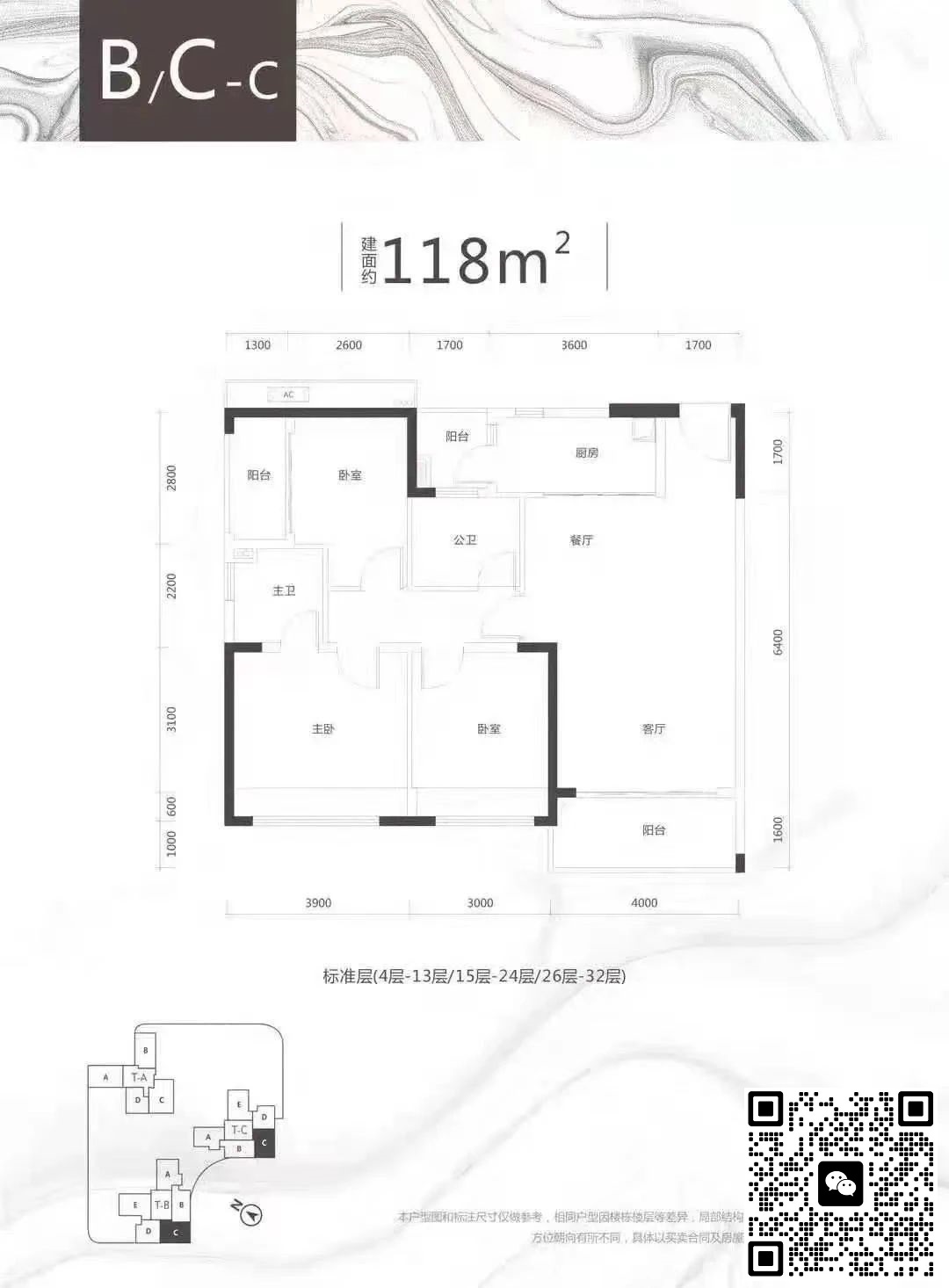 119平三房两厅两卫