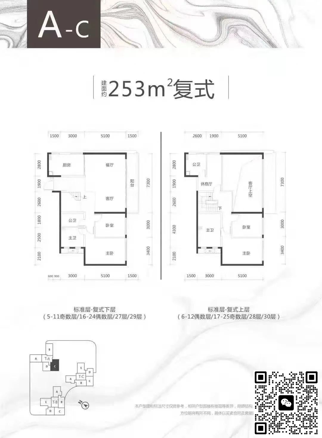 253平四房两厅三卫