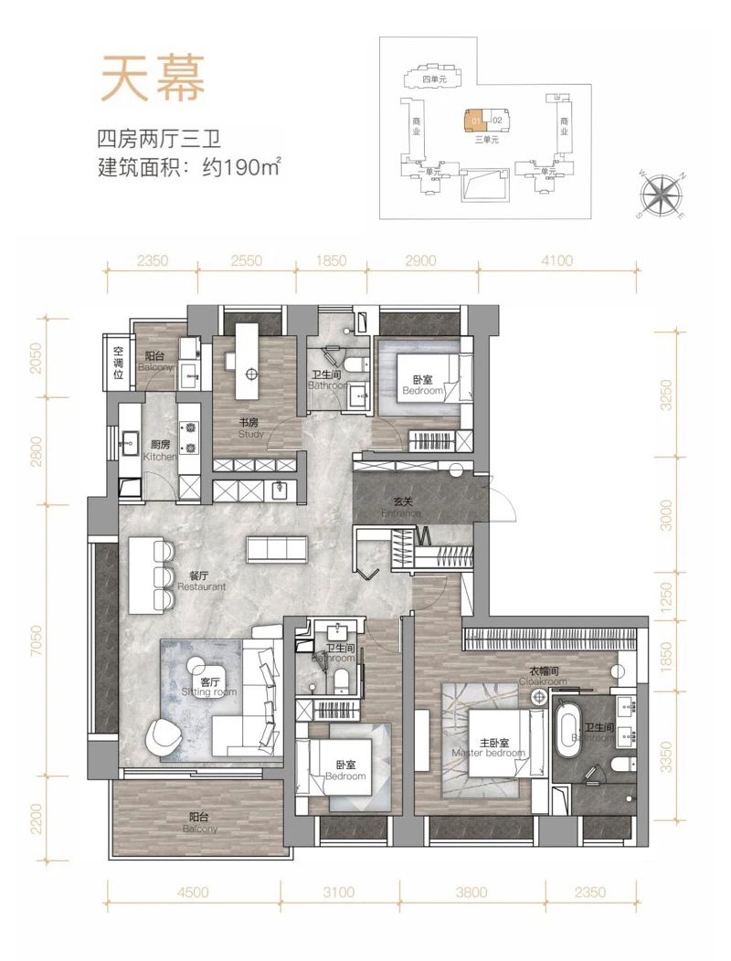 190平四房两厅三卫