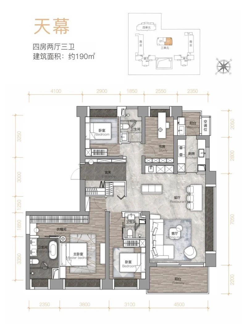 190平四房两厅三卫