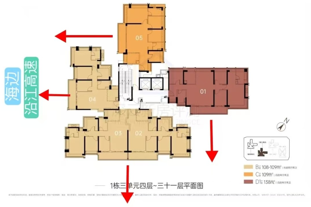 三单元