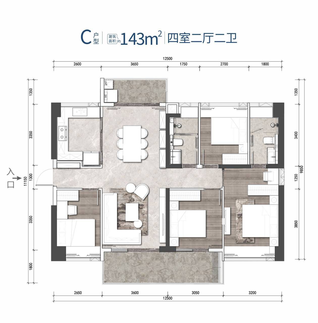 143平四房两厅两卫