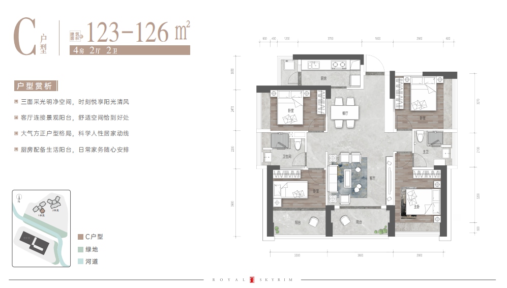 123-126平四房两厅两卫