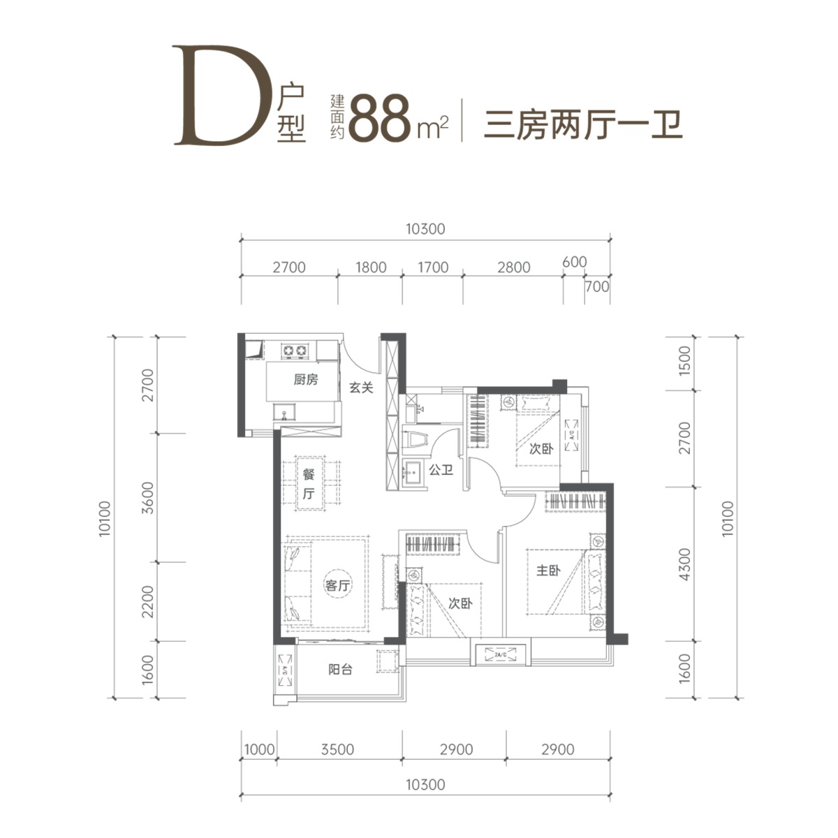 88平三房两厅一卫