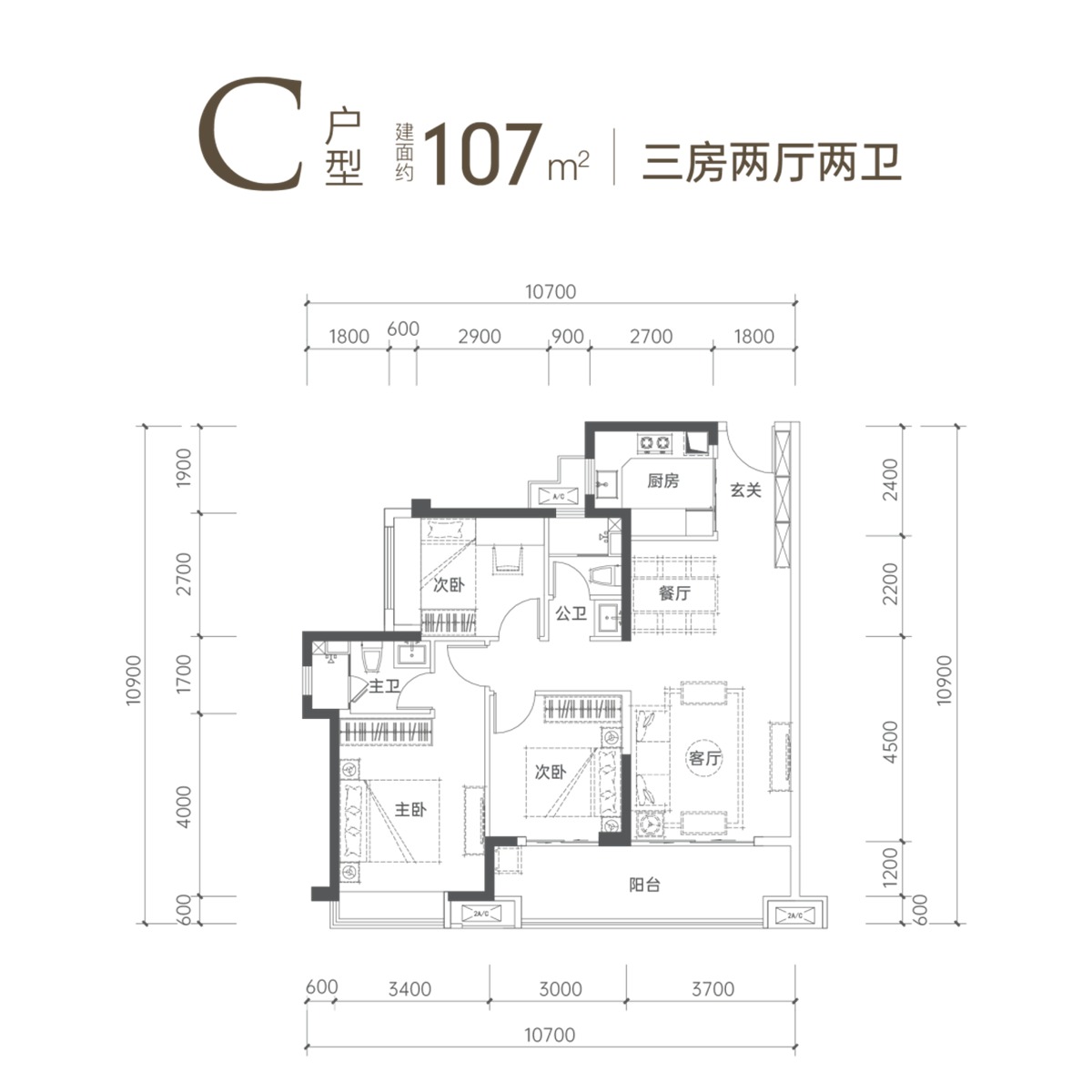 107平三房两厅两卫