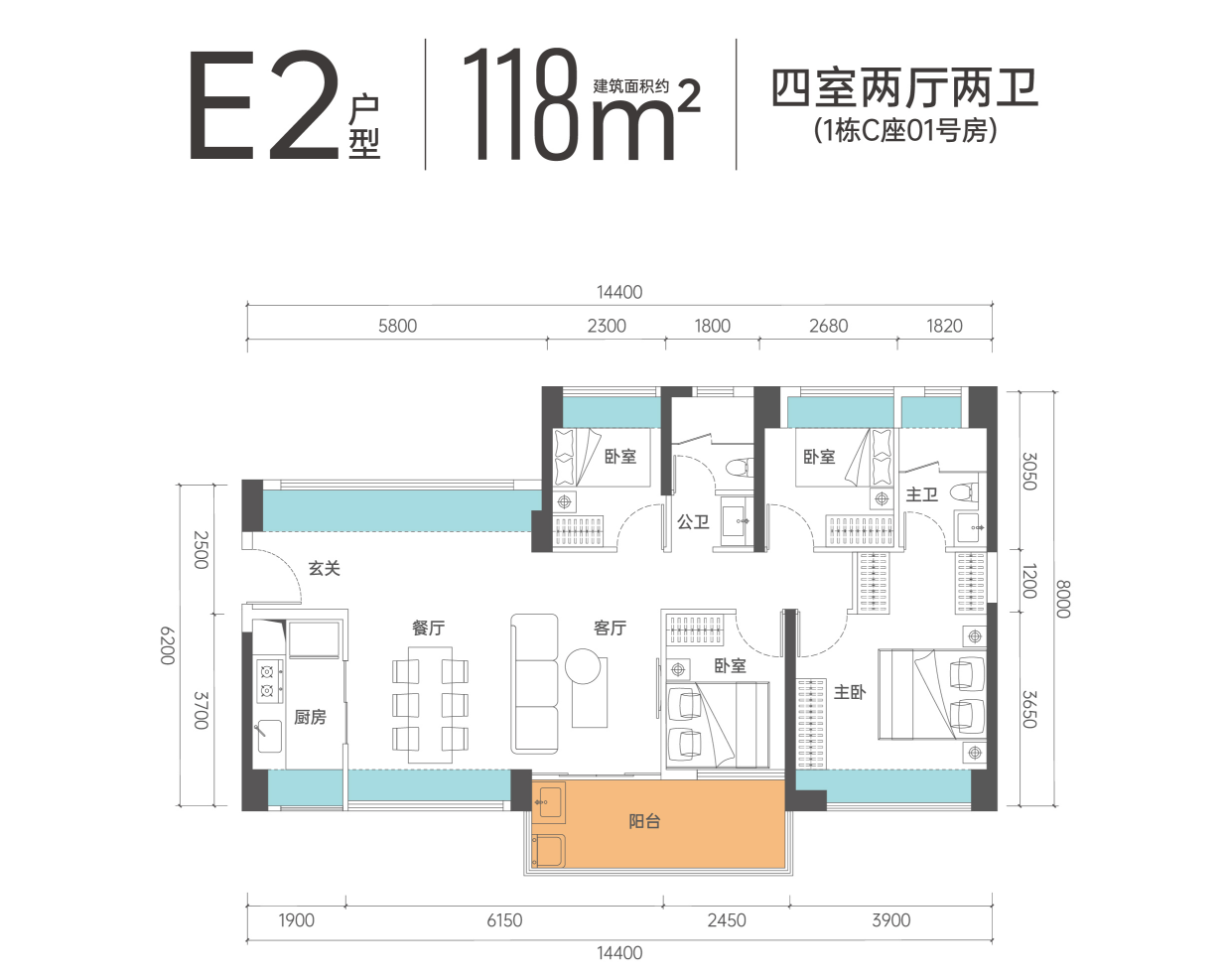 118平四房两厅两卫