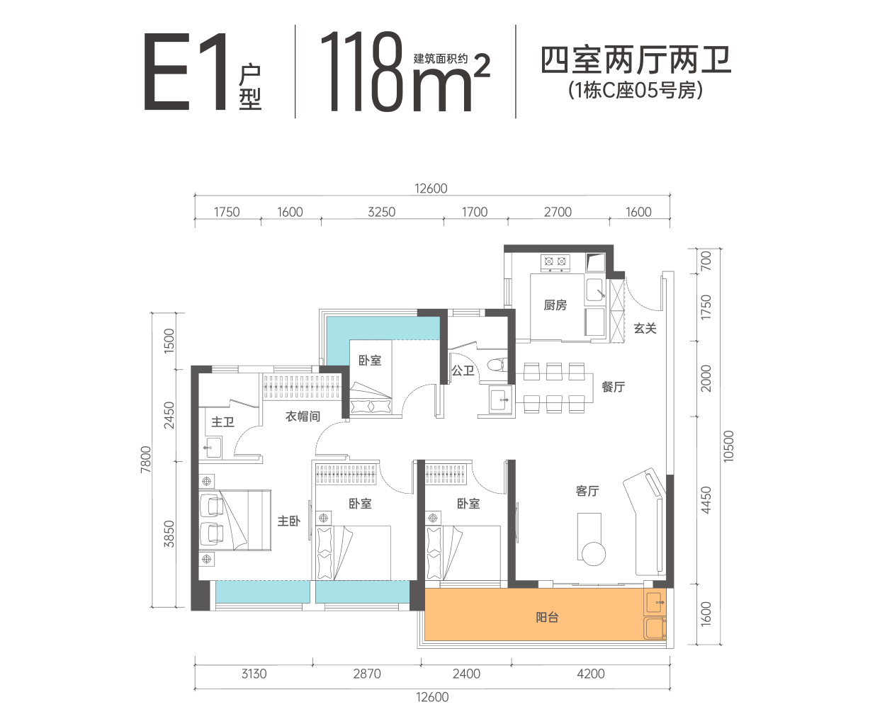 118平四房两厅两卫