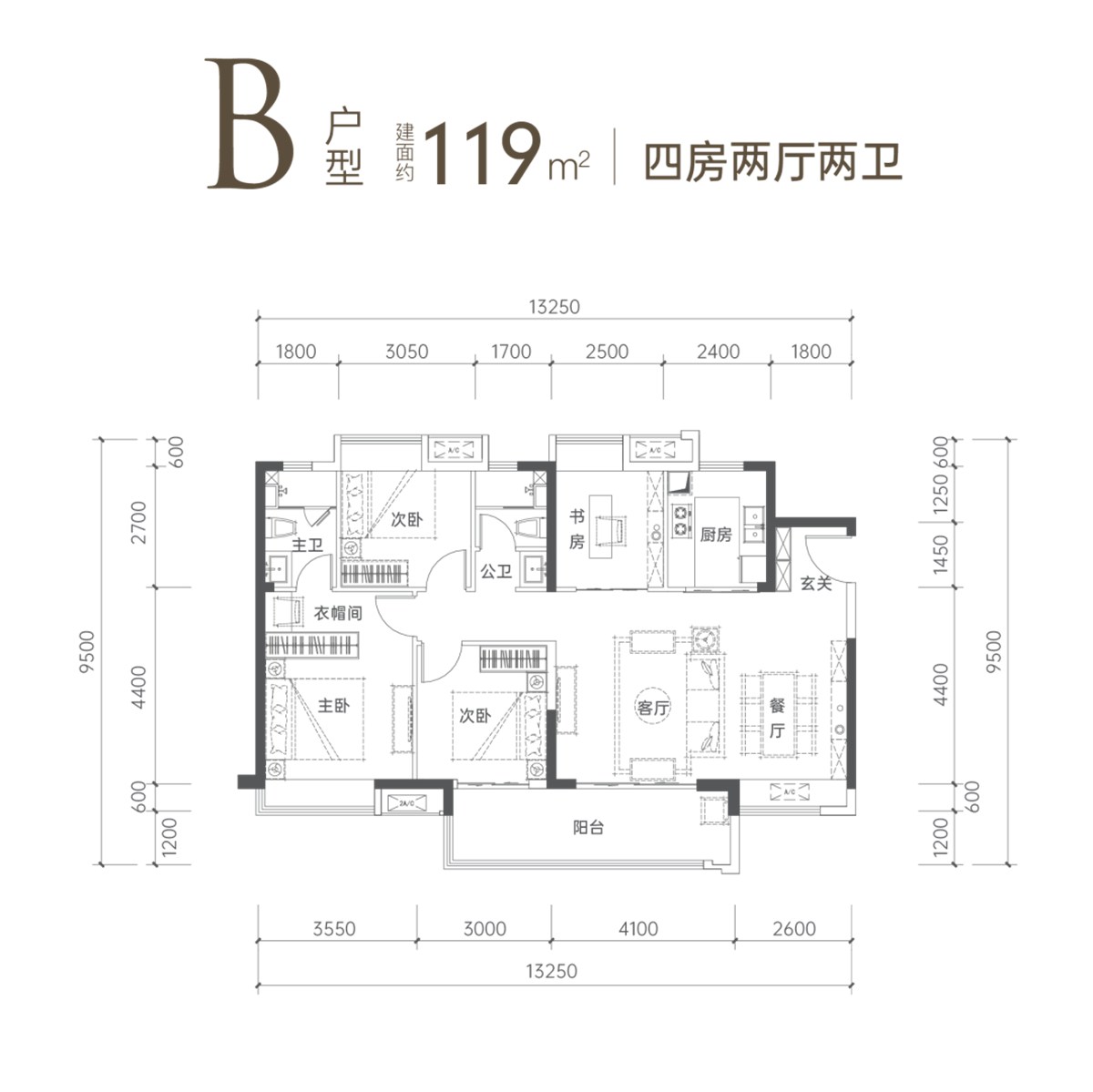 119平四房两厅两卫