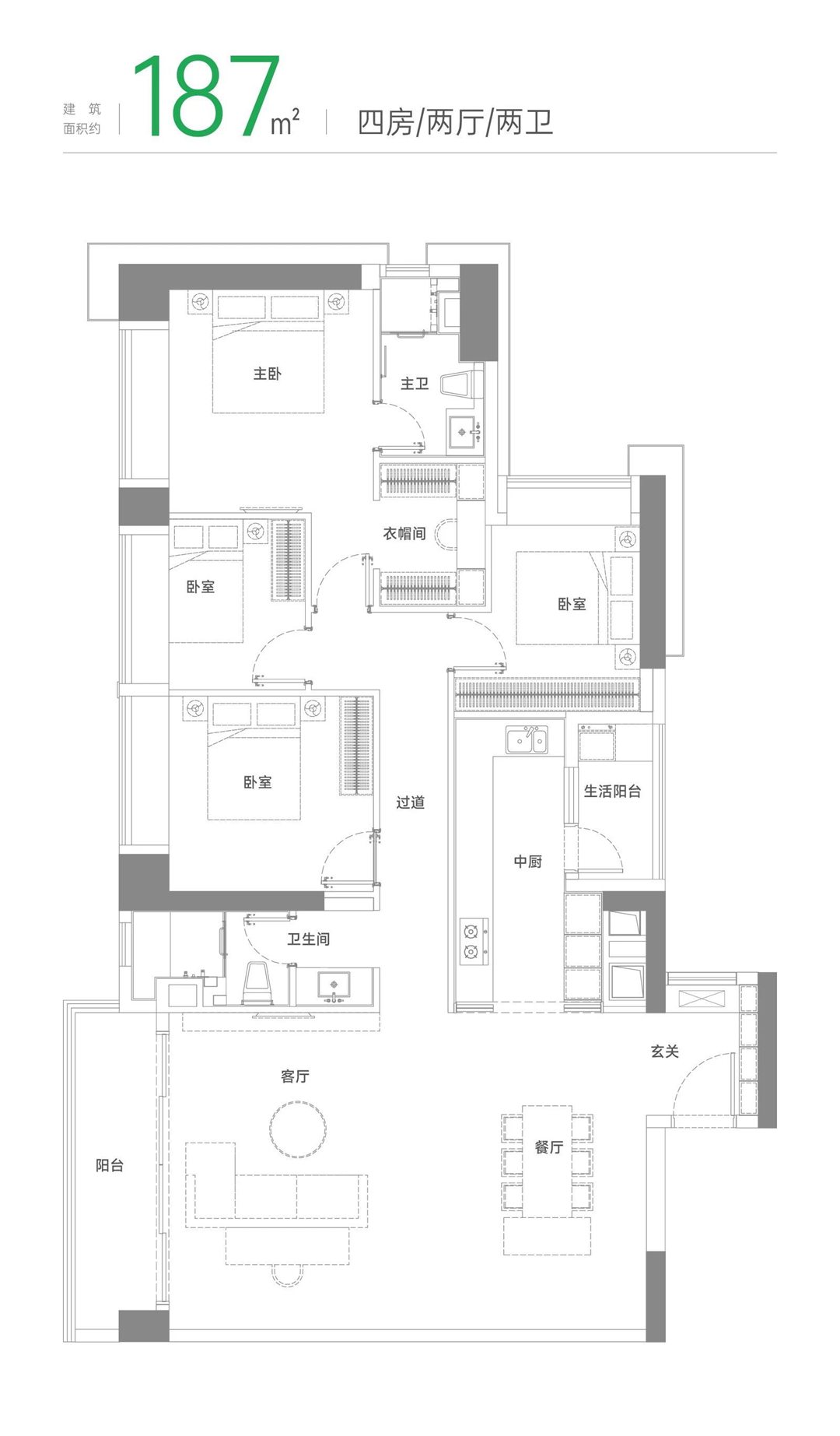 187平四房两厅四卫