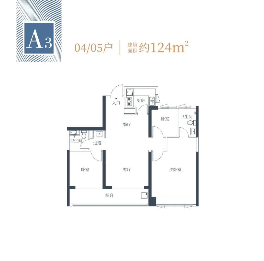 124平三房两厅两卫
