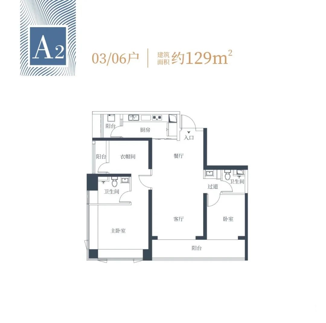 129平三房两厅两卫