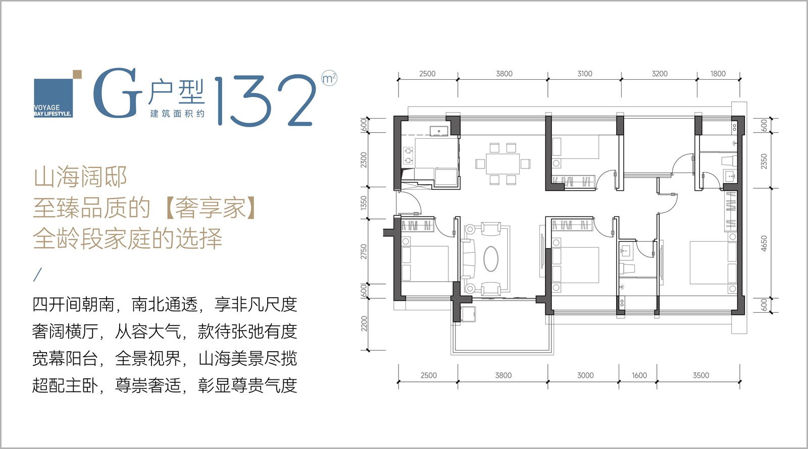 132平五房两厅两卫