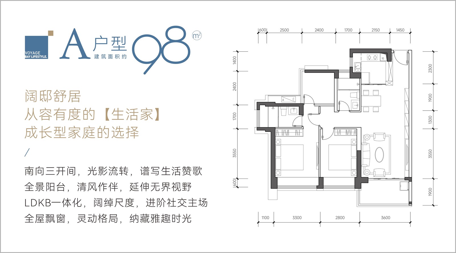 98平三房两厅两卫