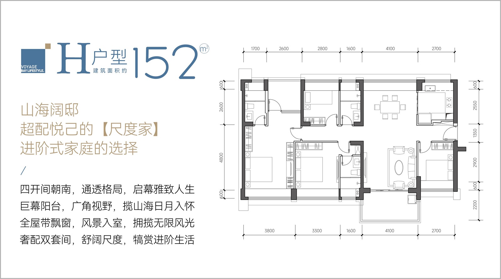 152平五房两厅两卫
