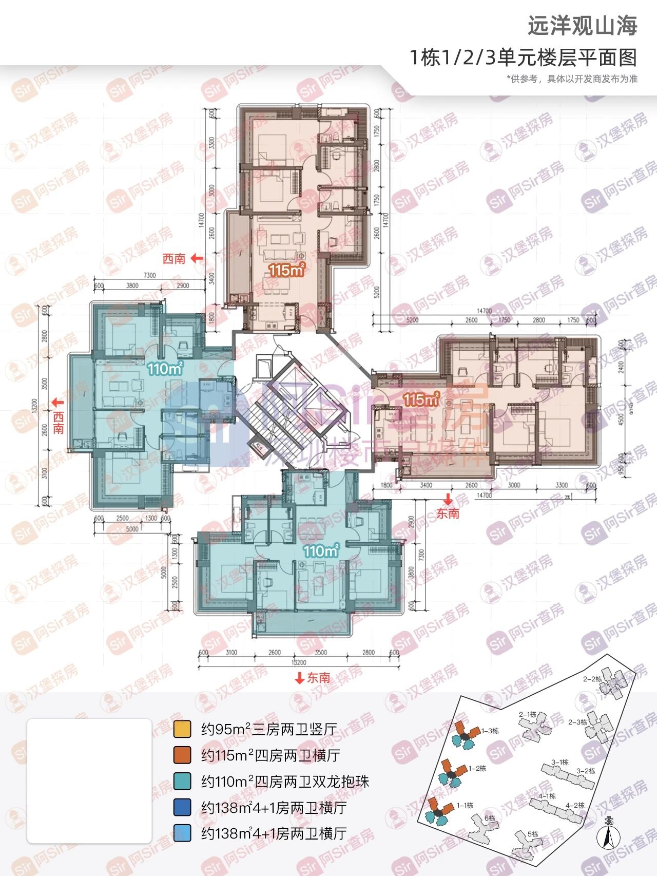 1栋1/2/3单元