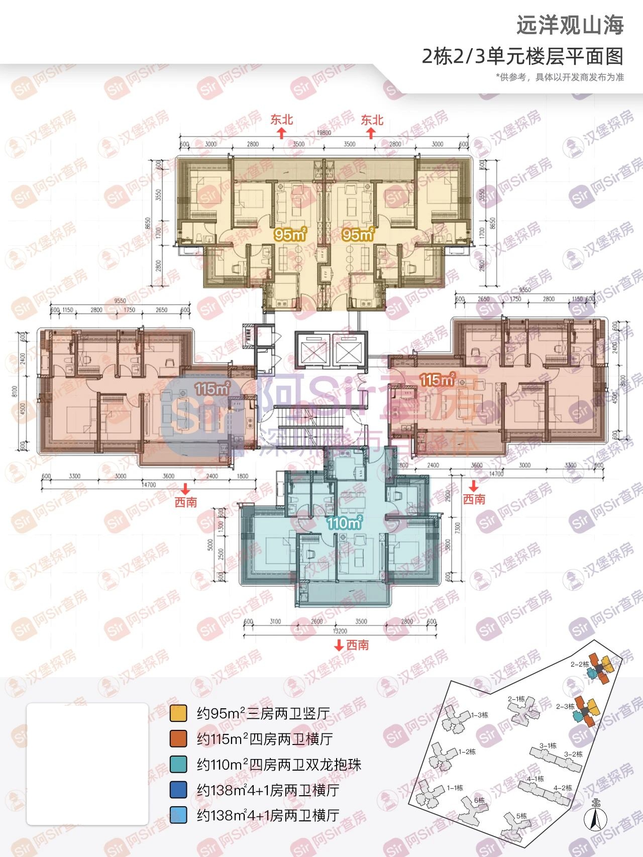 2栋2/3单元