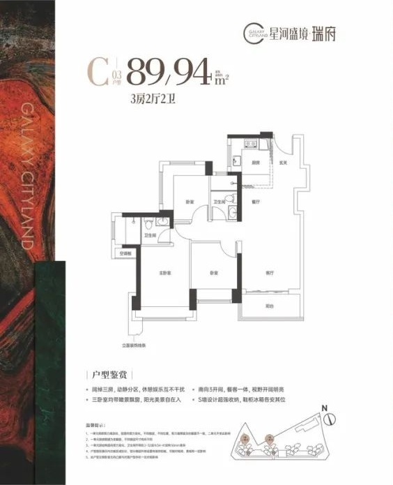 89-94平三房两厅两卫