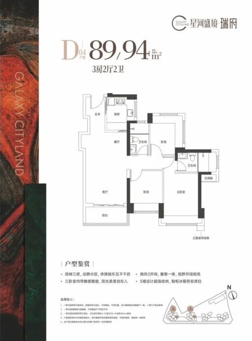 89-94平三房两厅两卫