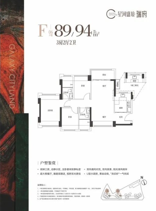 89-94平三房两厅两卫
