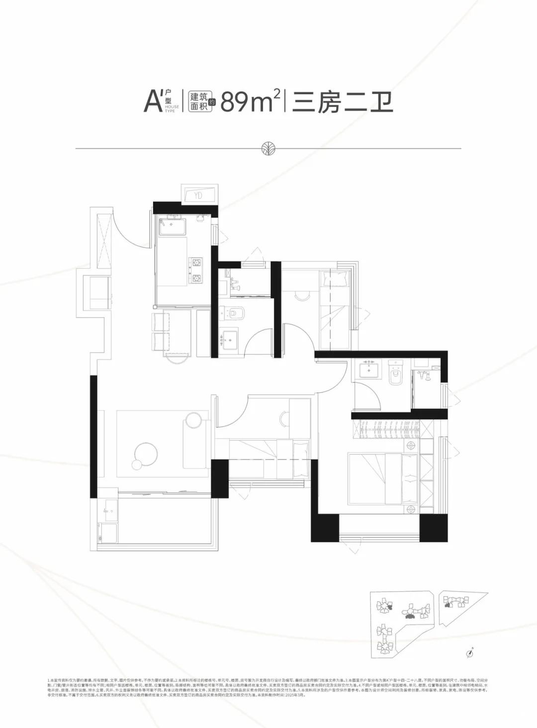 89平三房两厅两卫