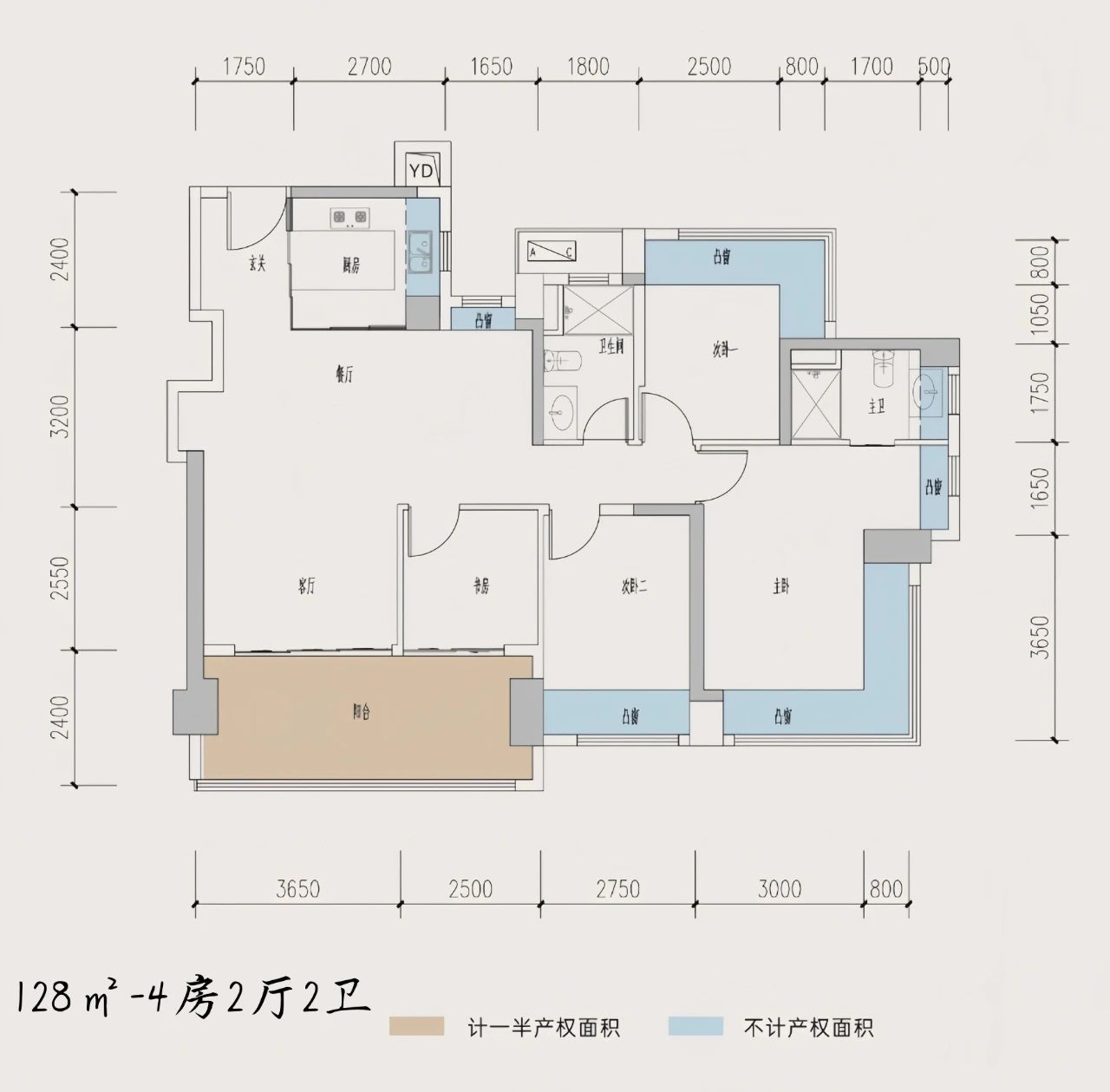128平四房两厅两卫