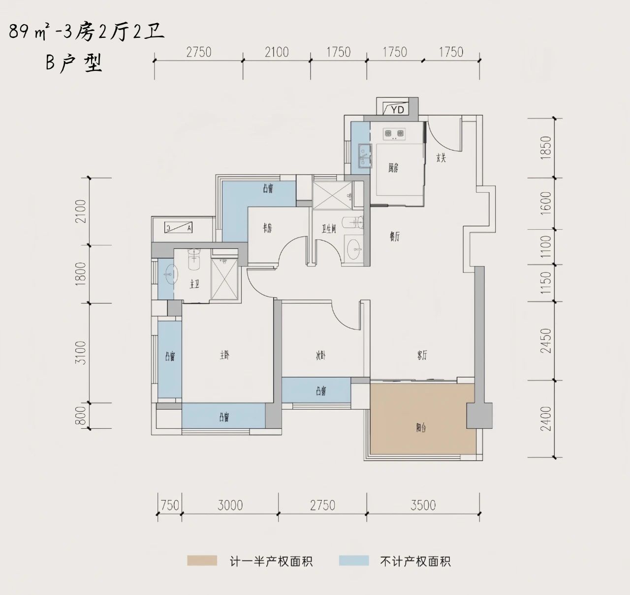 89平三房两厅两卫