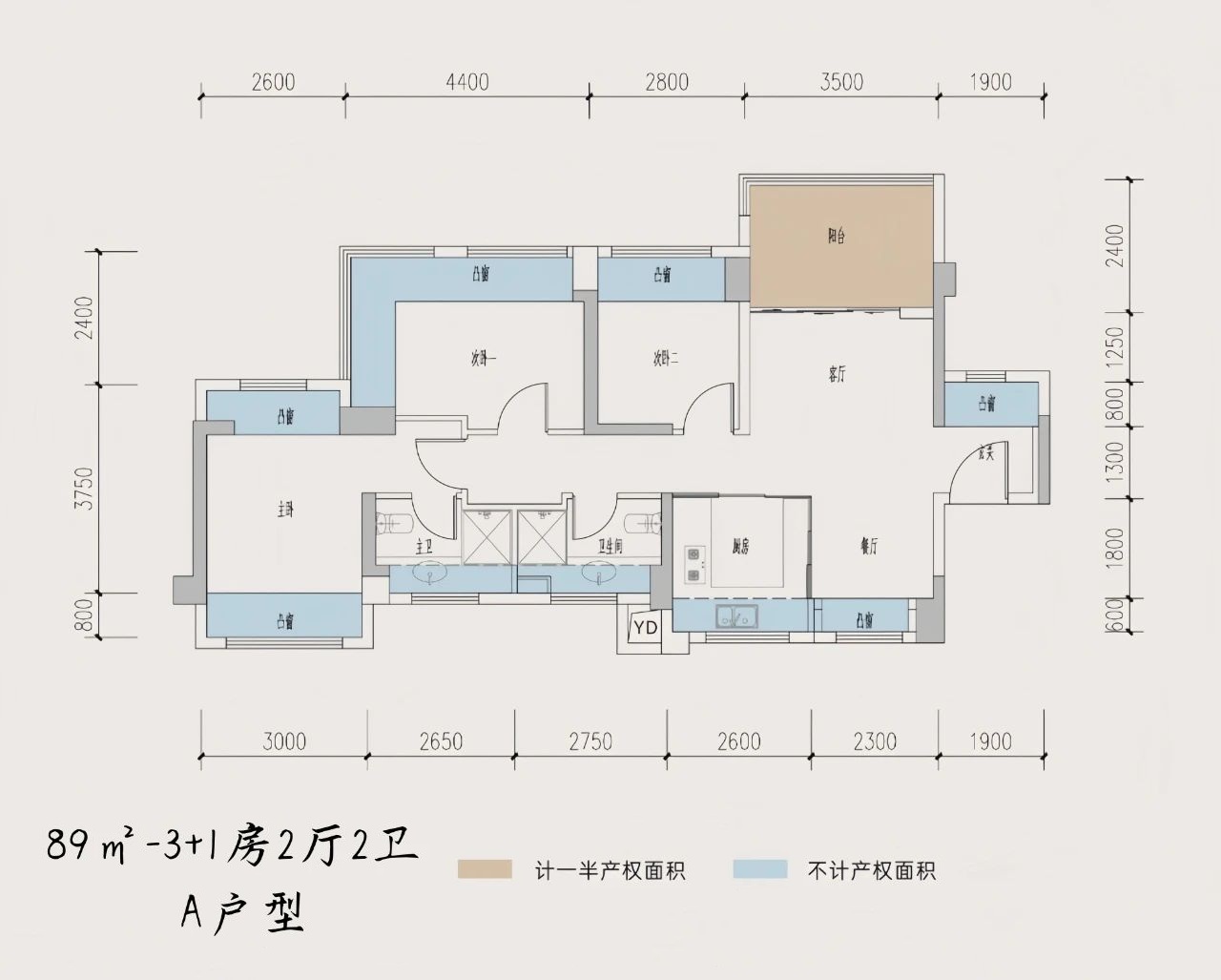 89平三房两厅两卫