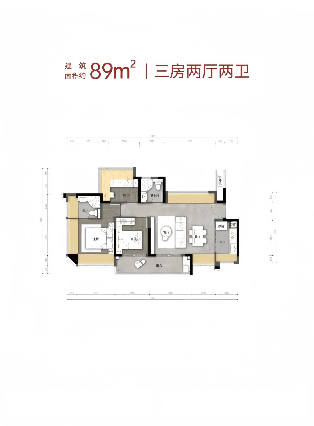 89平三房两厅两卫