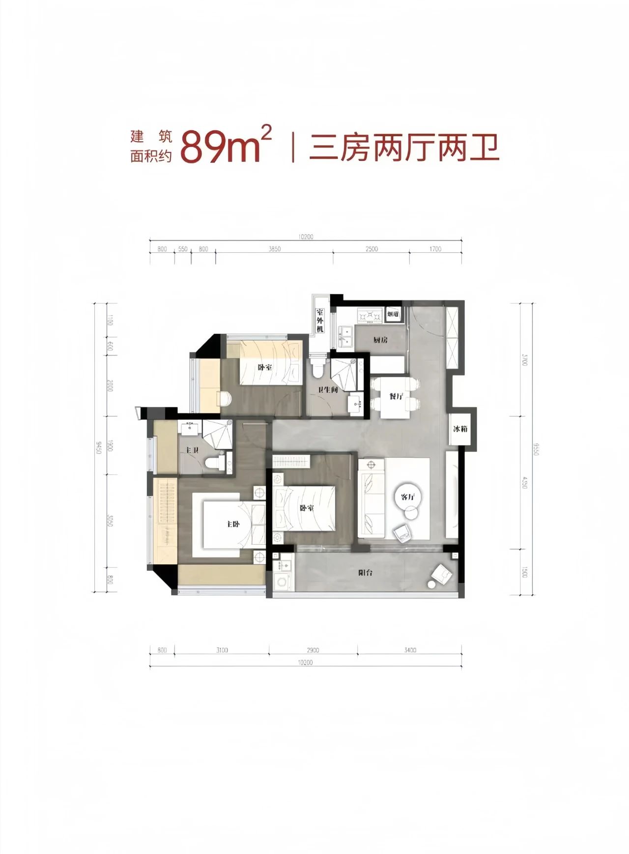 89平三房两厅两卫