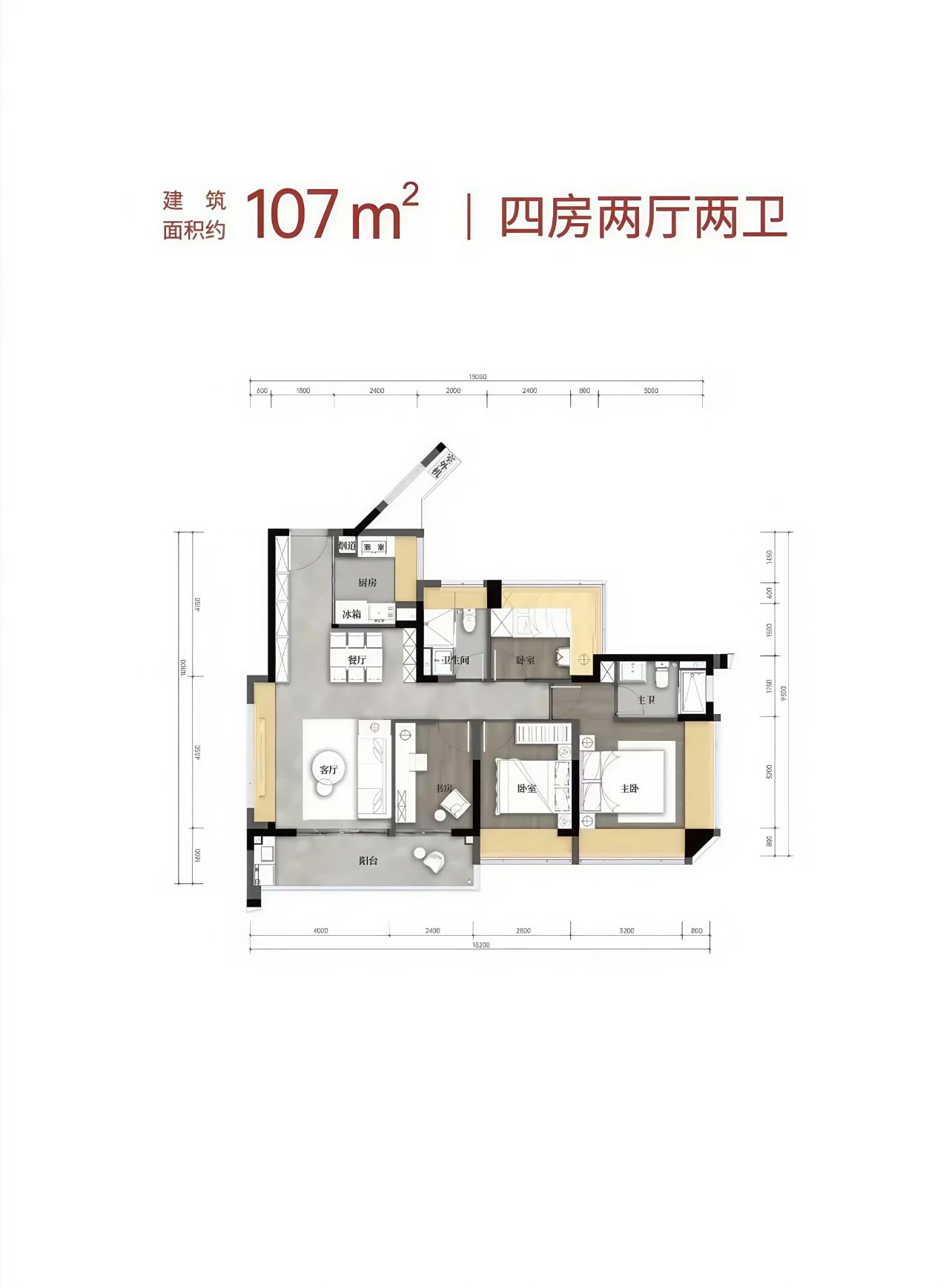 107平四房两厅两卫