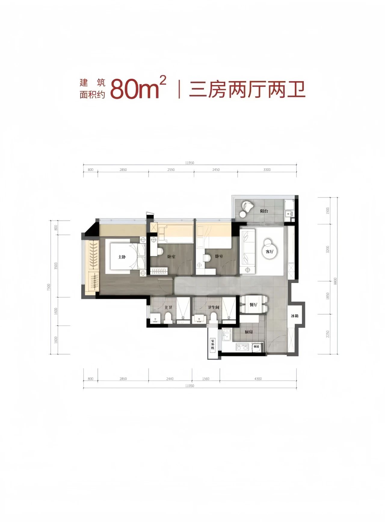 80平三房两厅两卫