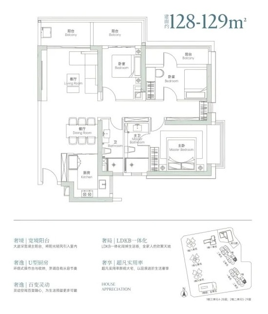 128-129平三房两厅两卫