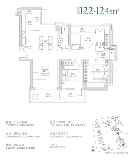 122-124平三房两厅两卫