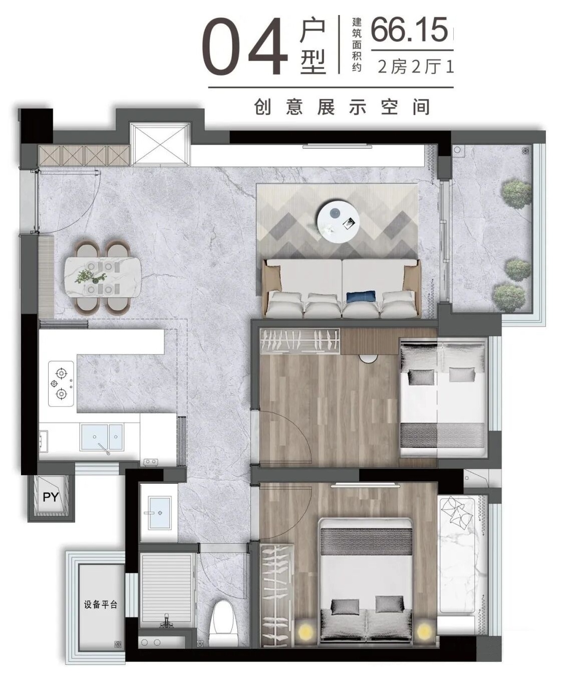 66平两房两厅一卫