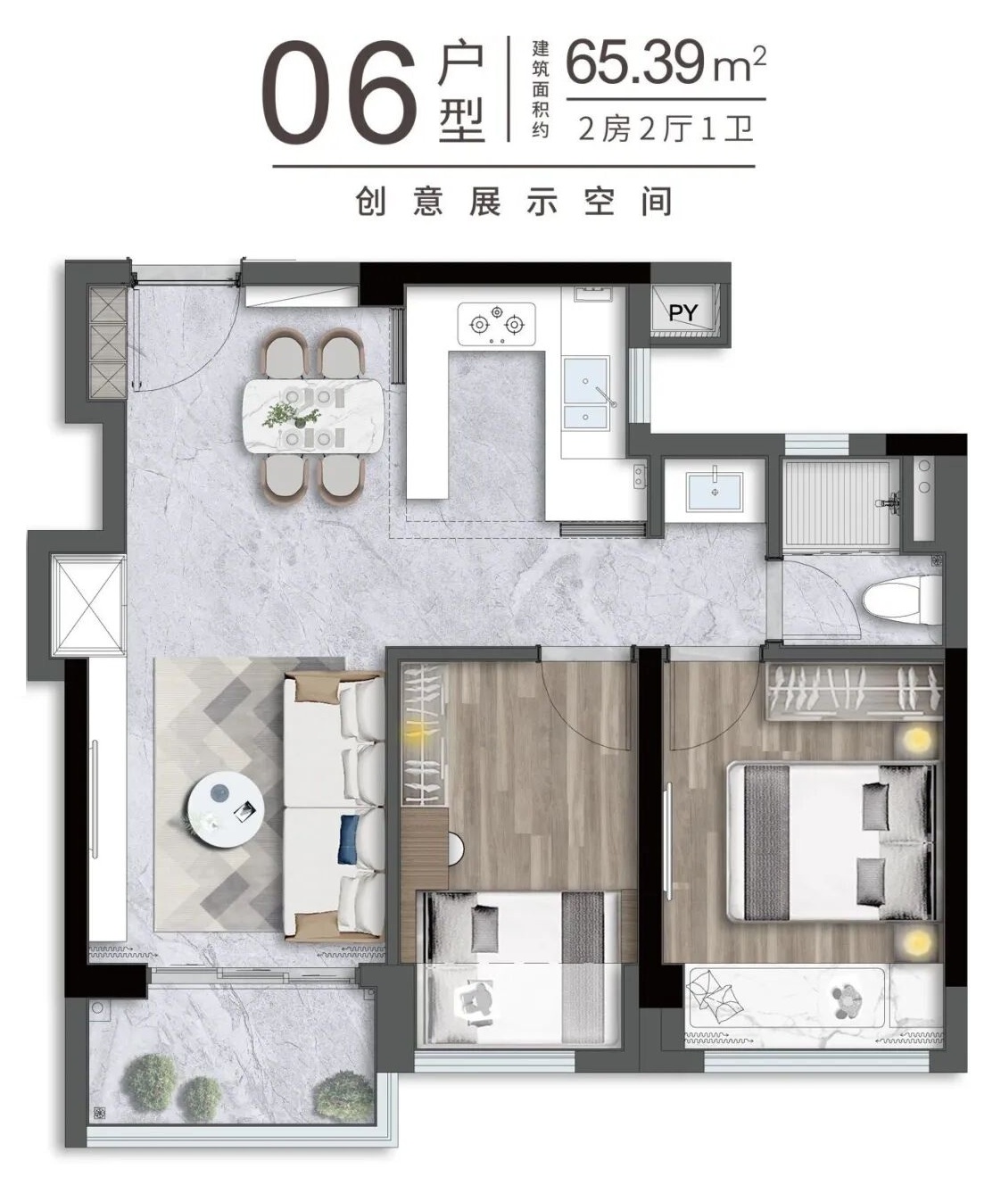 65平两房两厅一卫
