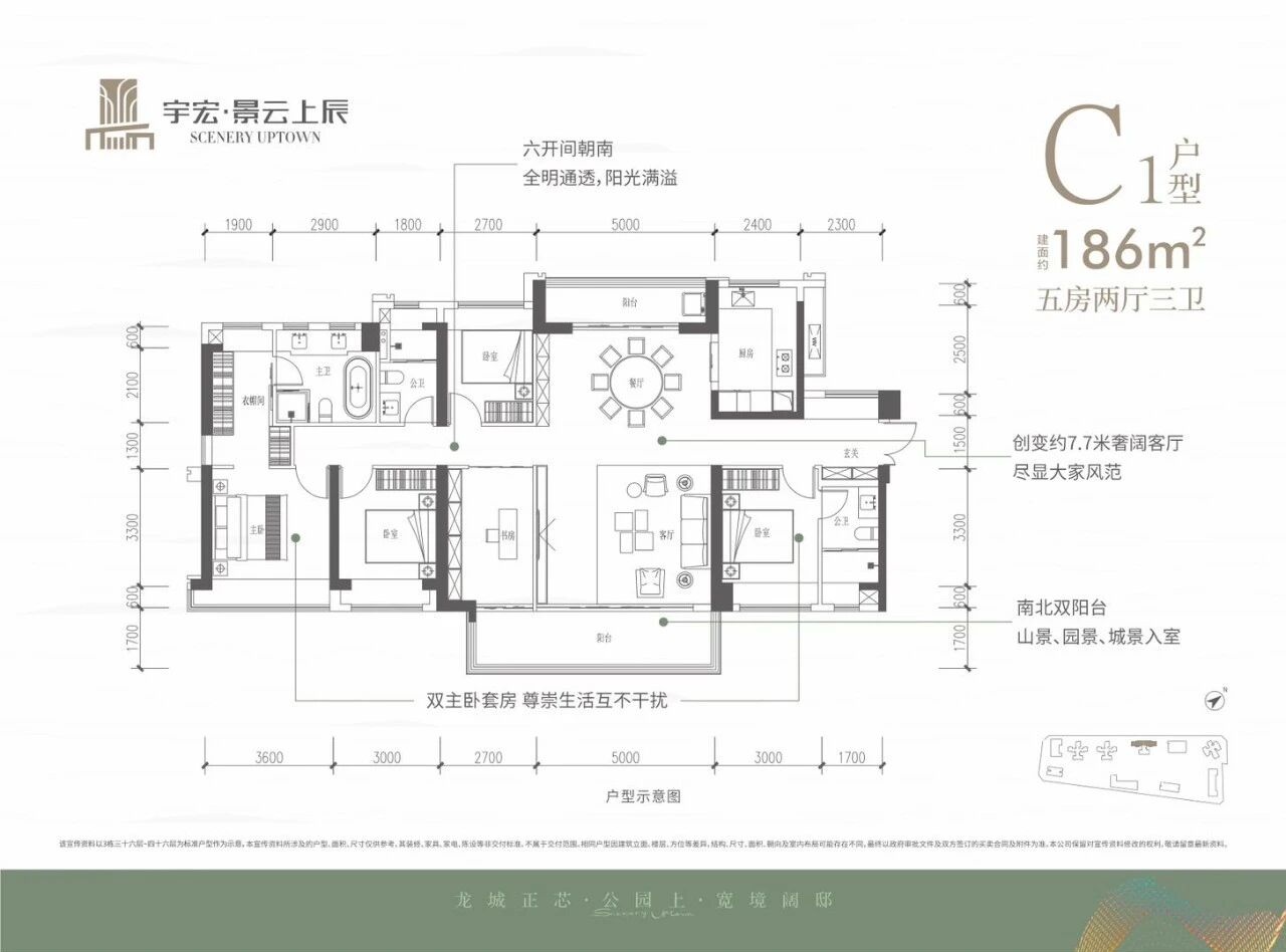 118平四房两厅两卫