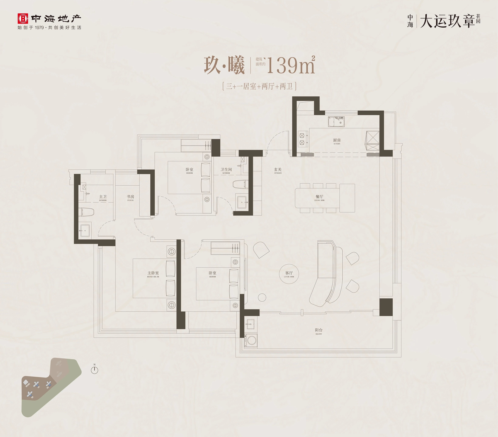 139平四房两厅两卫