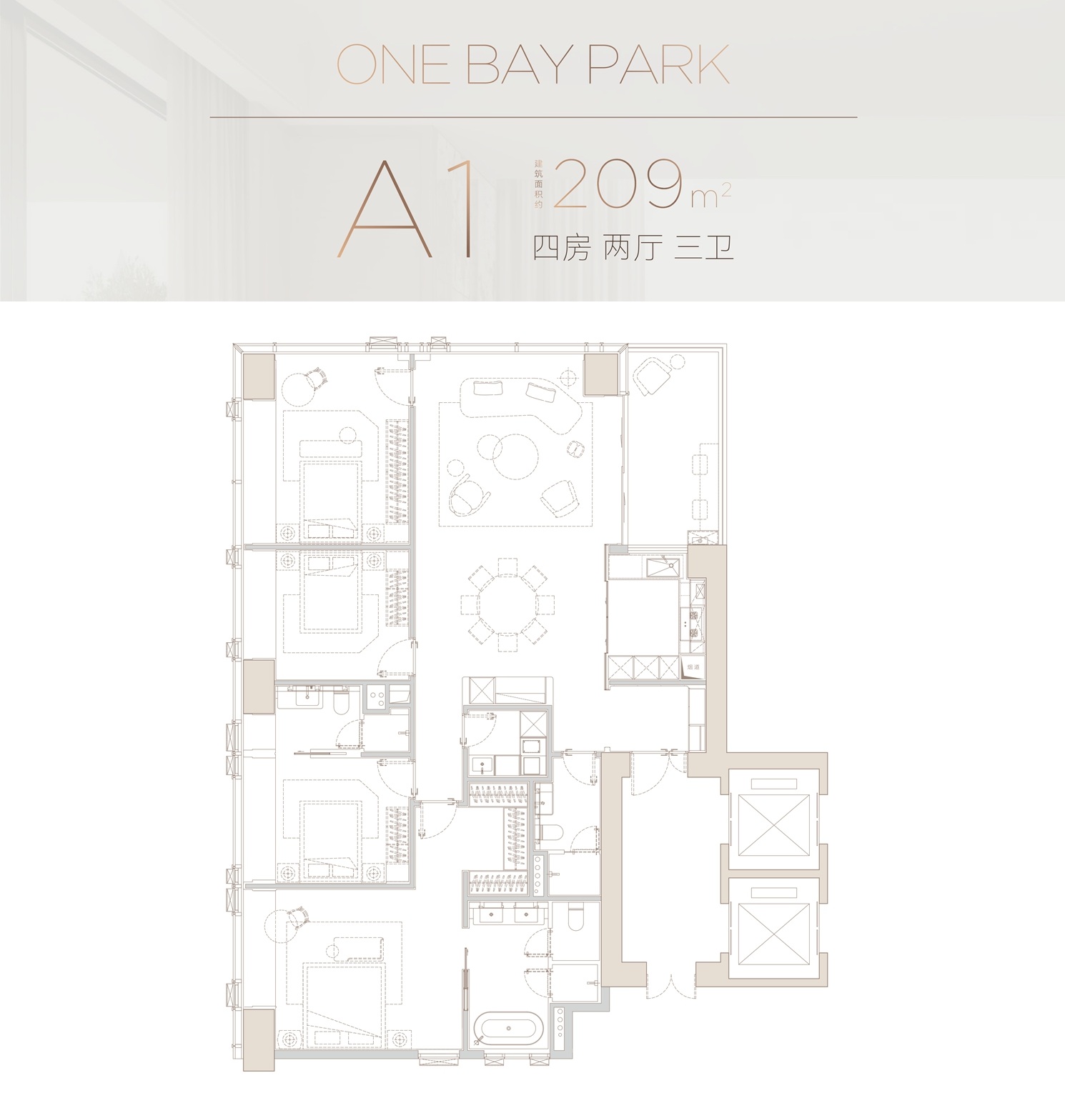 209平四房两厅三卫