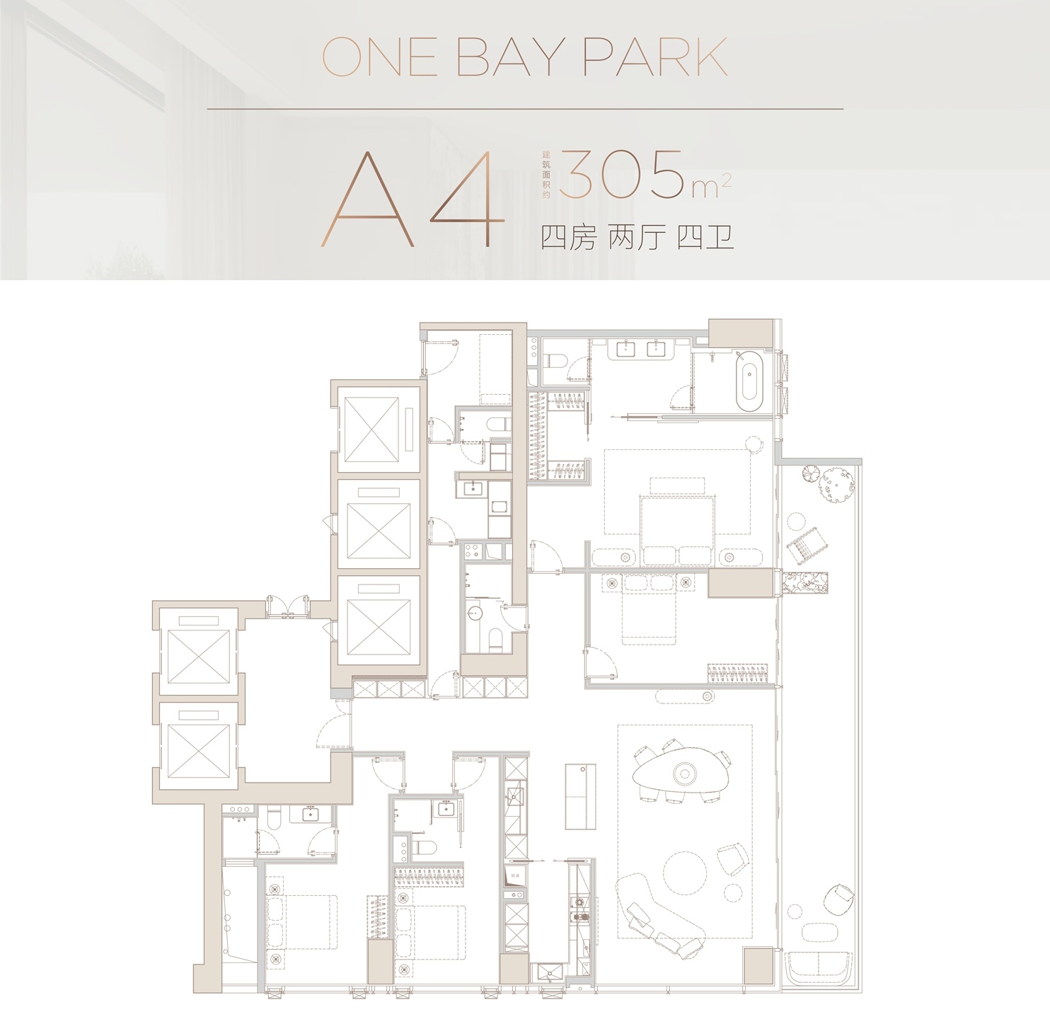 305平四房两厅四卫