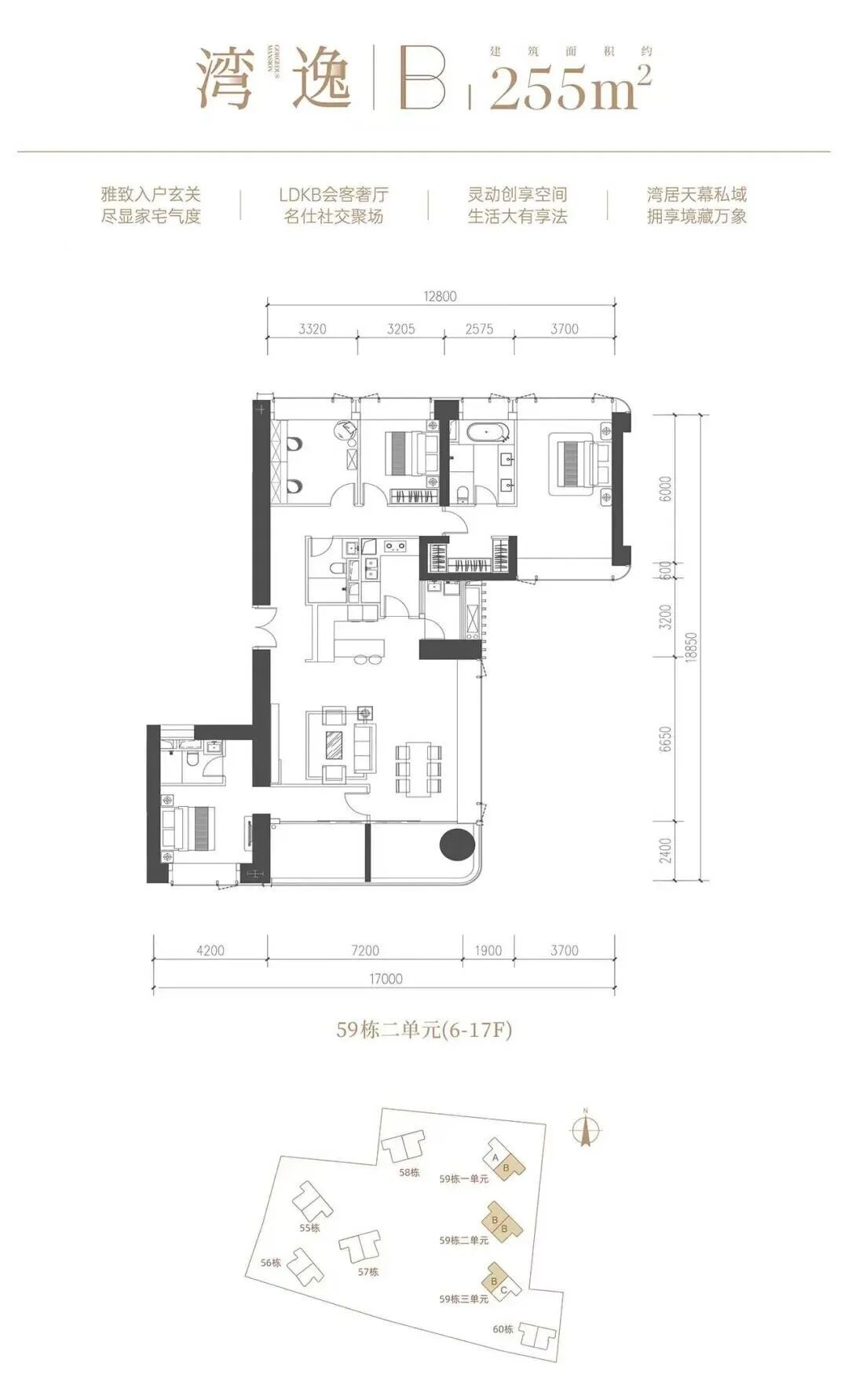 255平四房两厅三卫