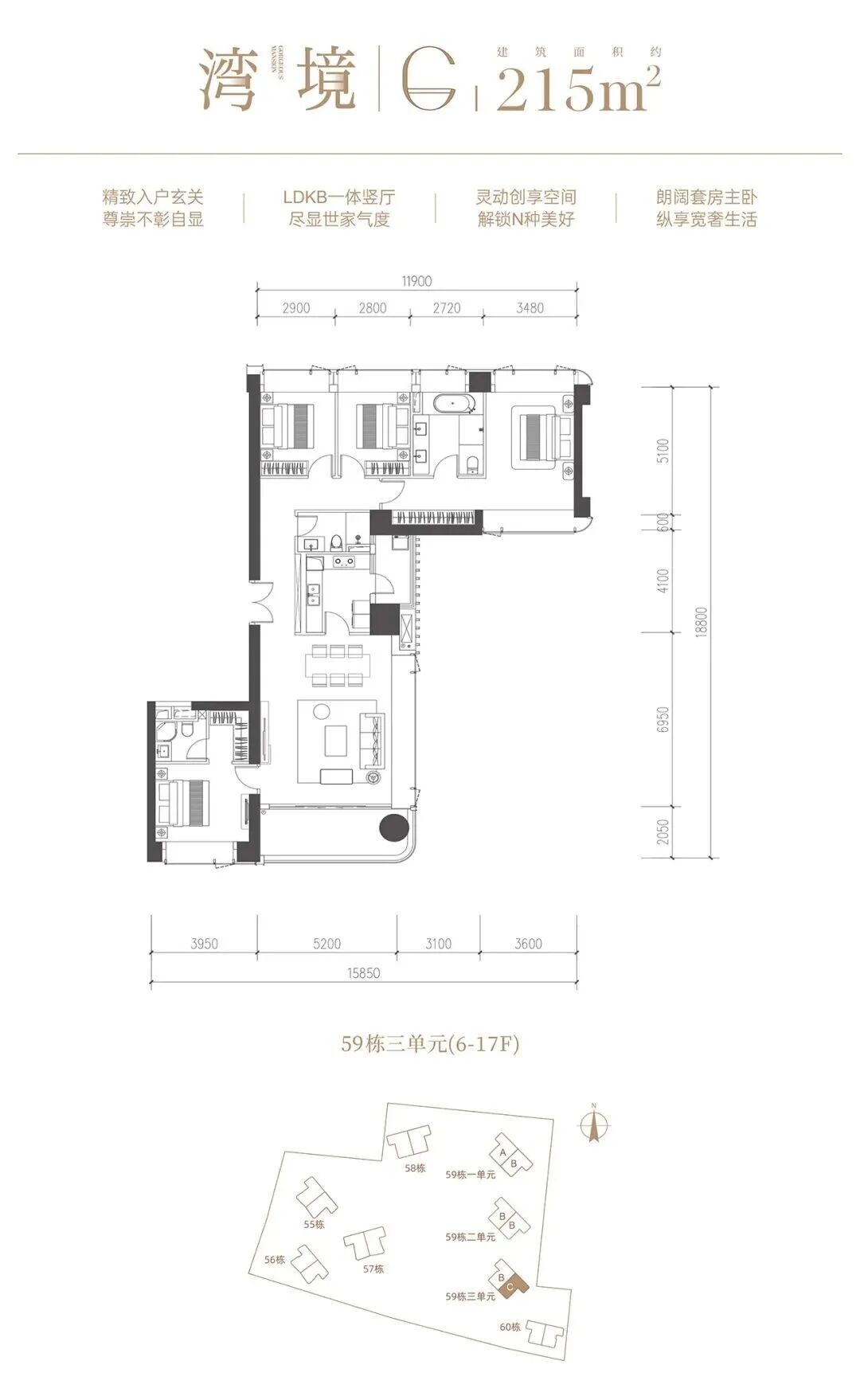 215平四房两厅三卫