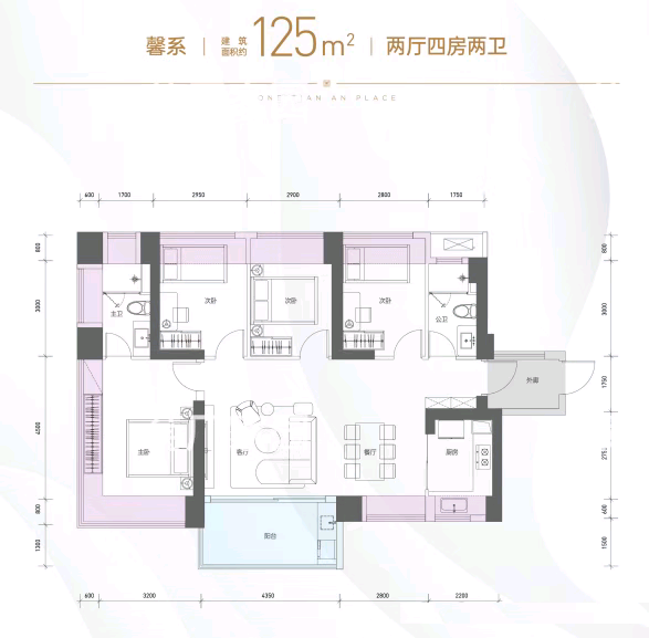 125平四房两厅两卫