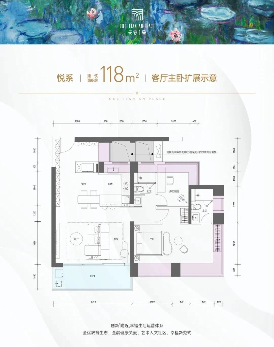 118平三房两厅两卫