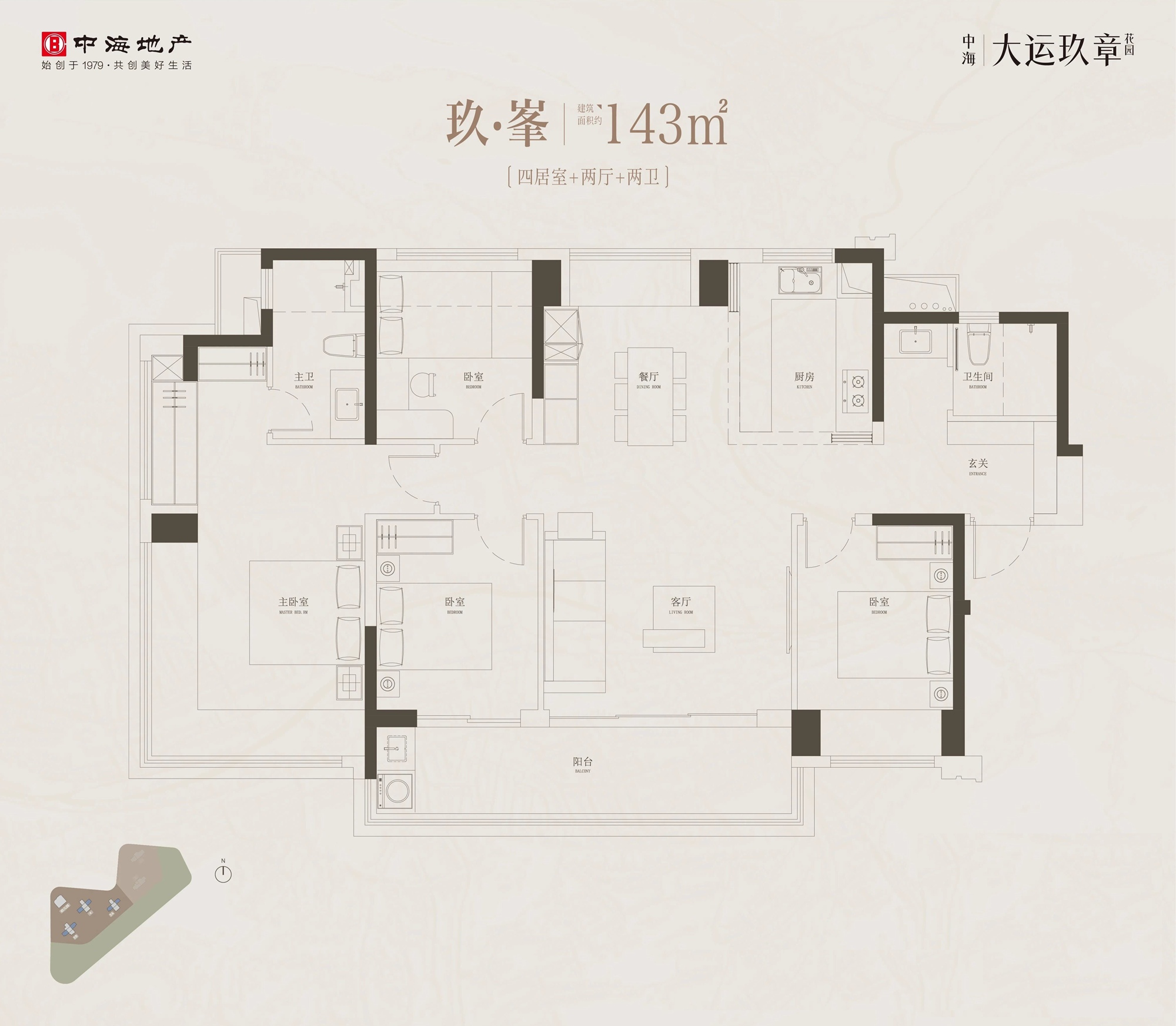 143平四房两厅两卫