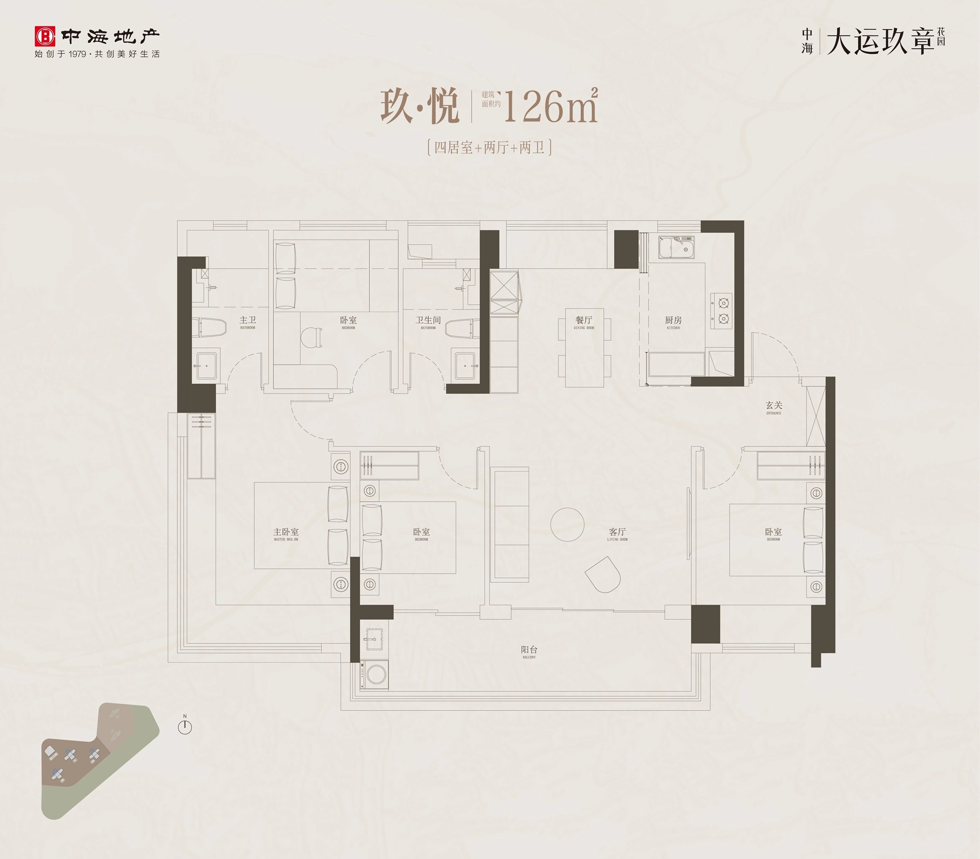 126平四房两厅两卫