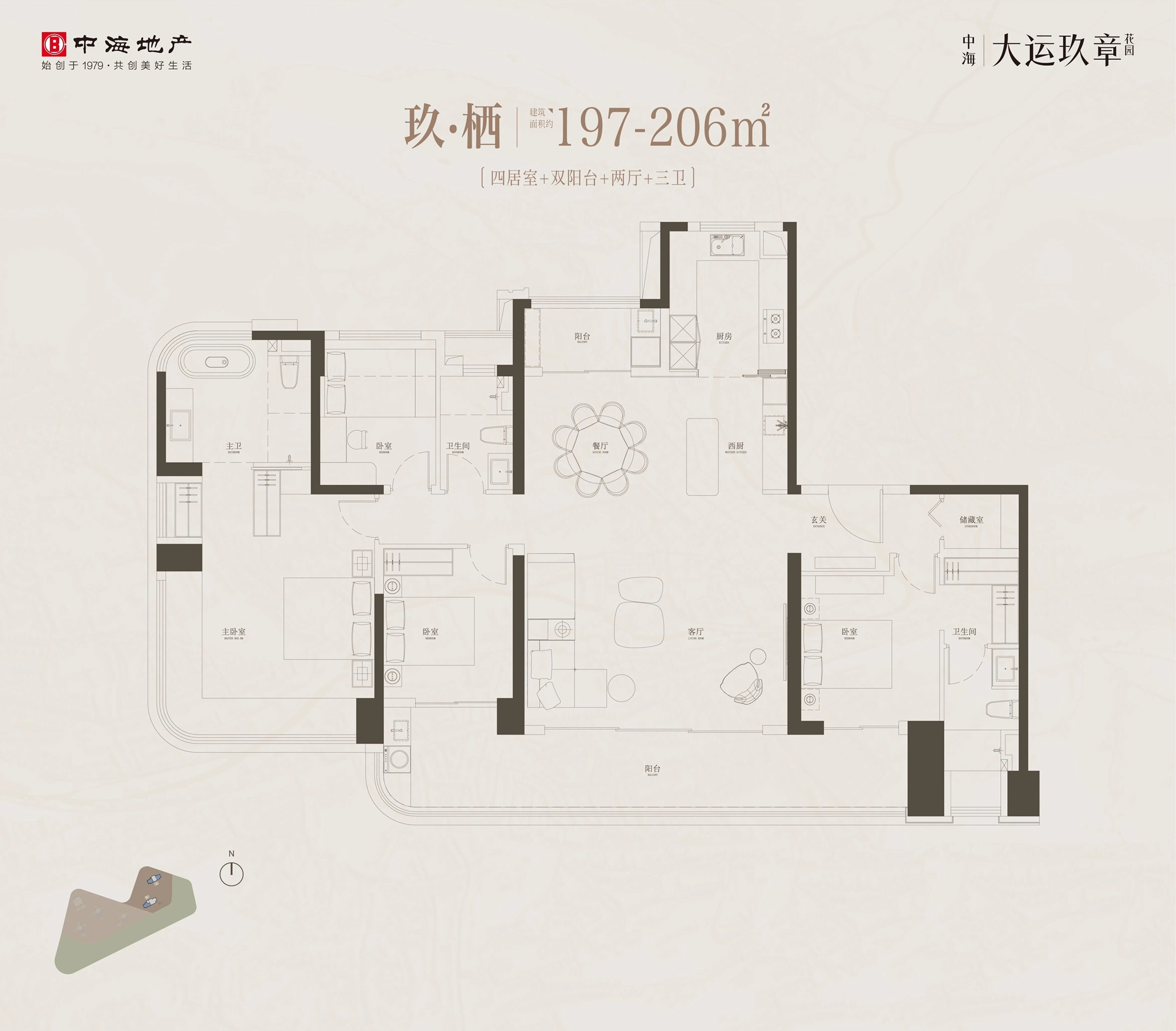 197-206平四房两厅三卫