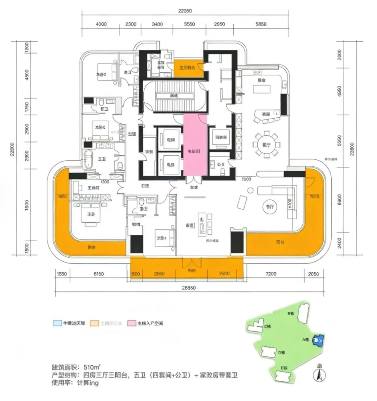 510平四房两厅五卫