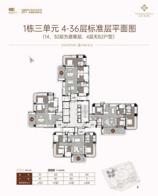 1栋3单元