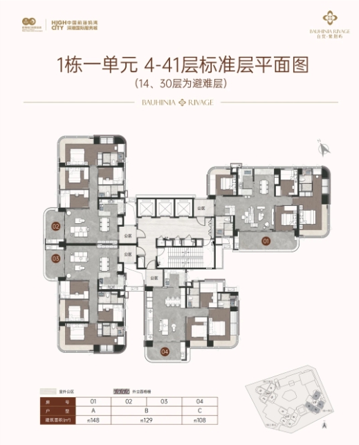 1栋1单元